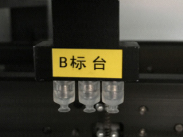 全自動(dòng)在線貼標(biāo)機(jī)SM-750L